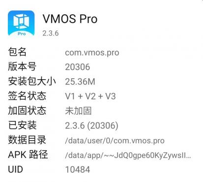 VMOS pro