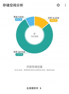 XB清理器-新一代垃圾清理大师